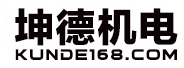 坤德机电-机房工程解决方案